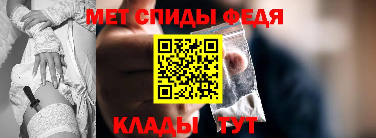 Знаменск  АМФЕТАМИН Premium  Amphetamine  Вход с VPN 