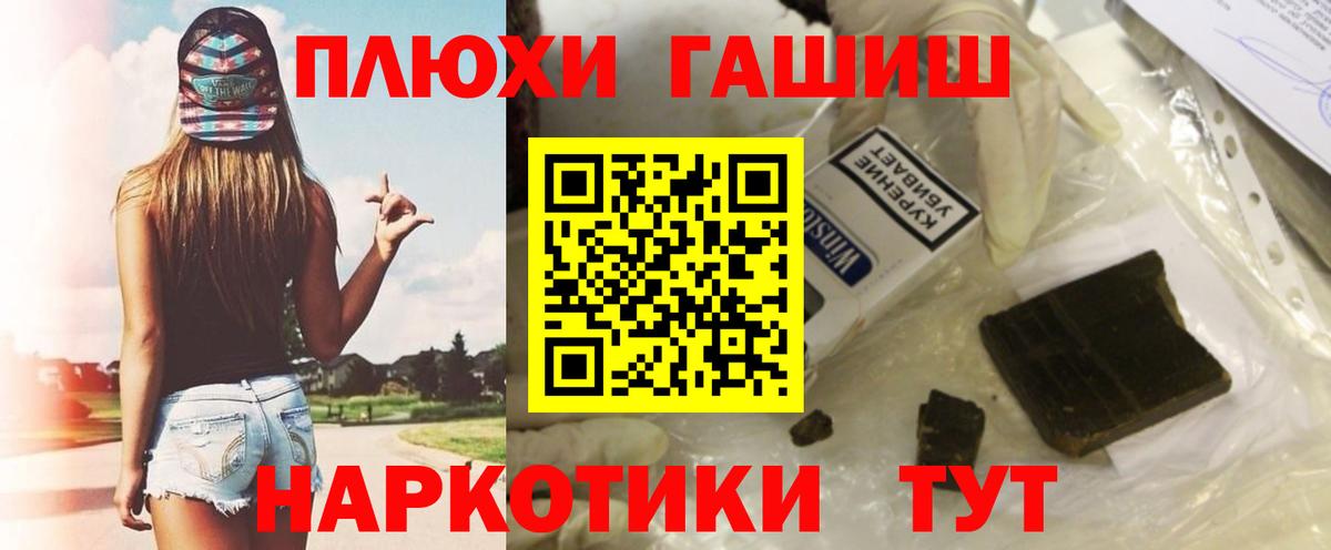 ГАШИШ hashish  Вход с VPN  ГАШ Ice-O-Lator  ГАШ  Знаменск 
