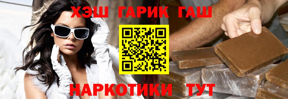 Гашиш Ice-O-Lator Знаменск