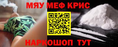 PSILOCYBIN Кунгур