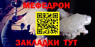 mdpv Кумертау
