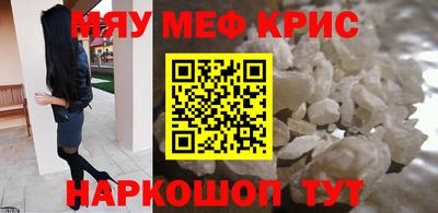 mdpv Кумертау