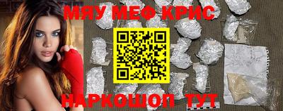 mdpv Кумертау