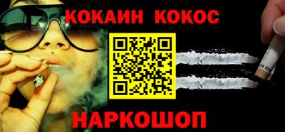 кокс Кулебаки