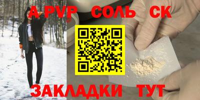 mdpv Кумертау