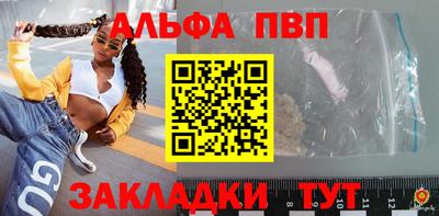 mdpv Кумертау