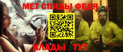 mdpv Кумертау