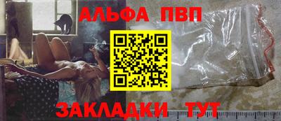mdpv Кумертау