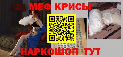 mdpv Кумертау