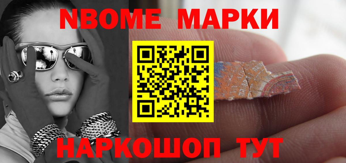 Знаменск  Лсд 25 экстази  Вход с VPN  LSD-25 экстази ecstasy  ЛСД экстази кислота 