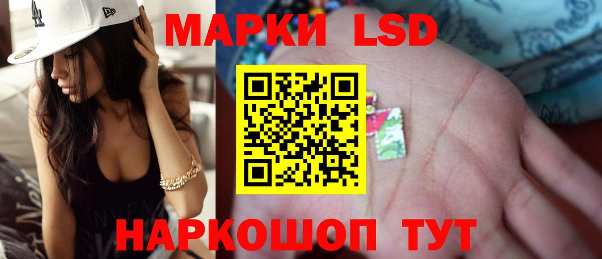 Лсд 25 экстази кислота Знаменск