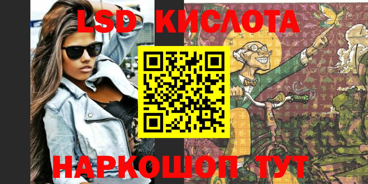 Наркотические марки 1,5мг  Вход с VPN  Знаменск 