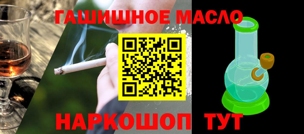 Дистиллят ТГК жижа Знаменск