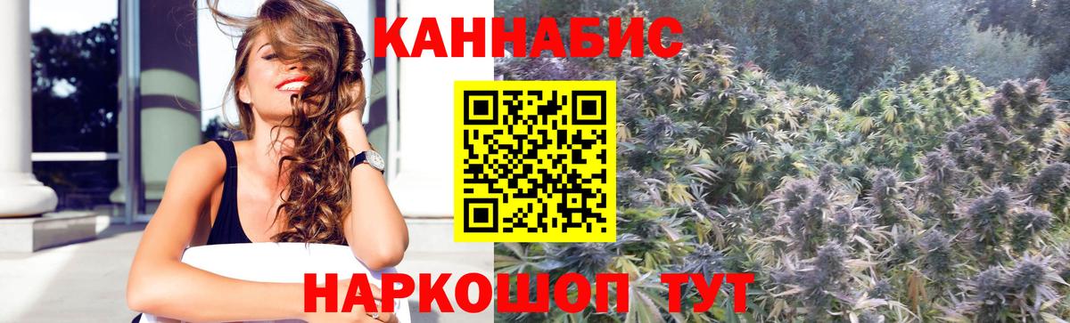 Меф МЯУ МЯУ  Метадон  МАРИХУАНА  Меф МЯУ МЯУ кристаллы  Гашиш  NBOMe  Знаменск  Вход с VPN 