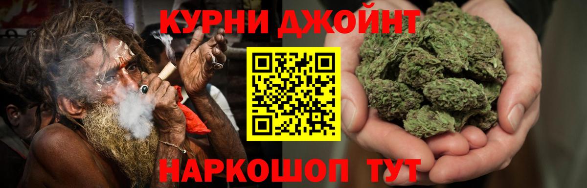 Бошки марихуана марихуана Знаменск